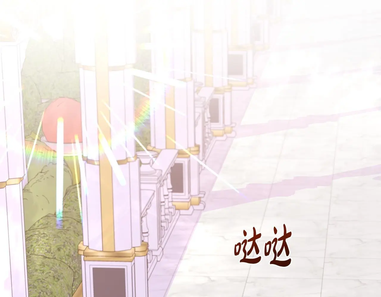 第65话 遗忘的记忆 第86页