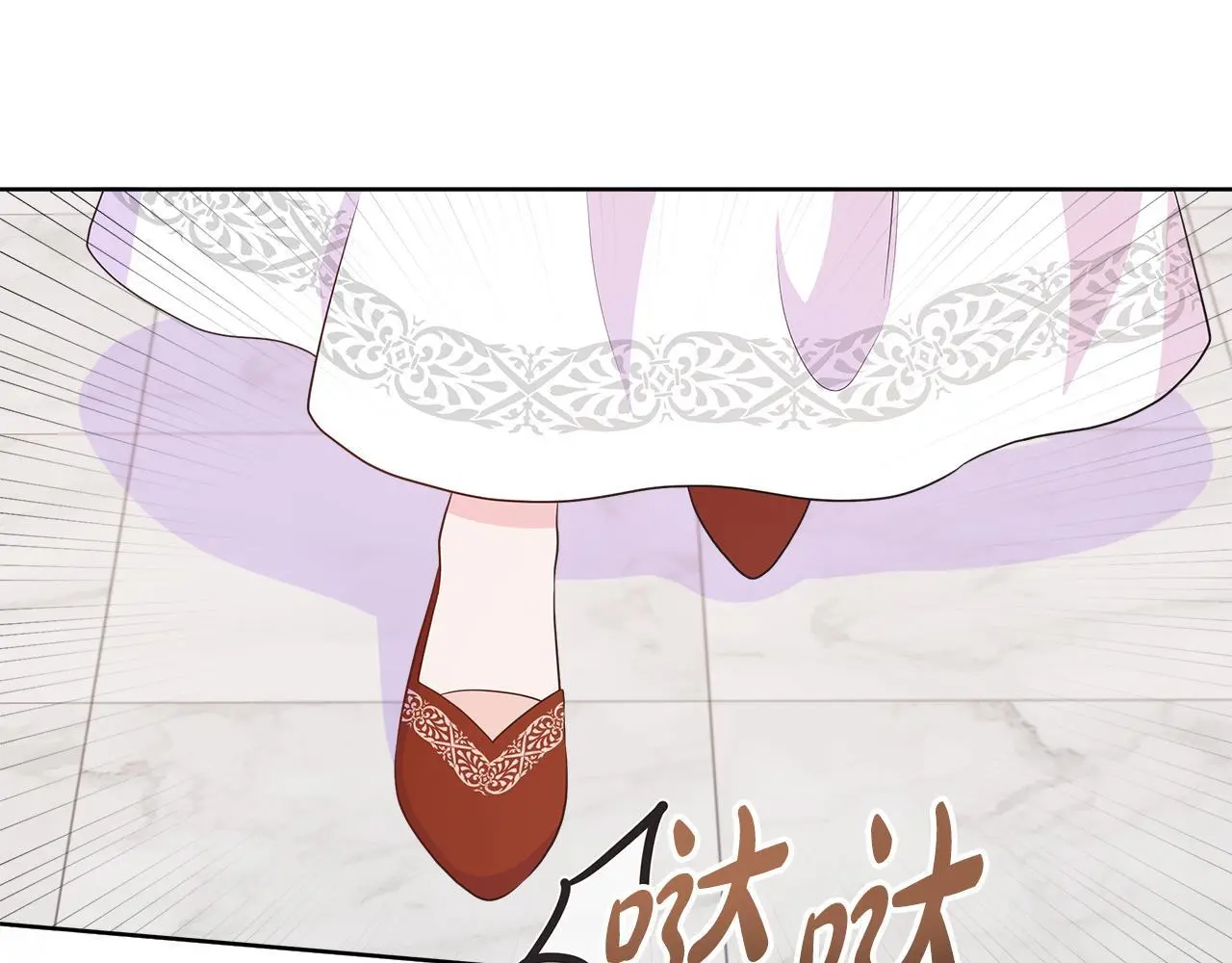 第65话 遗忘的记忆 第90页