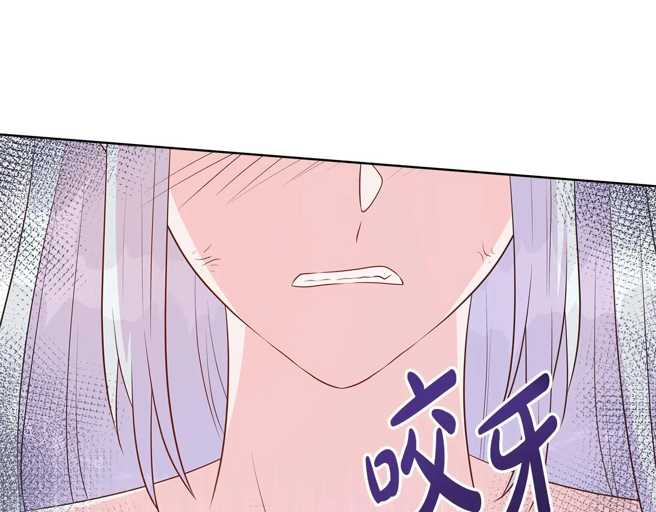 第65话 遗忘的记忆 第95页