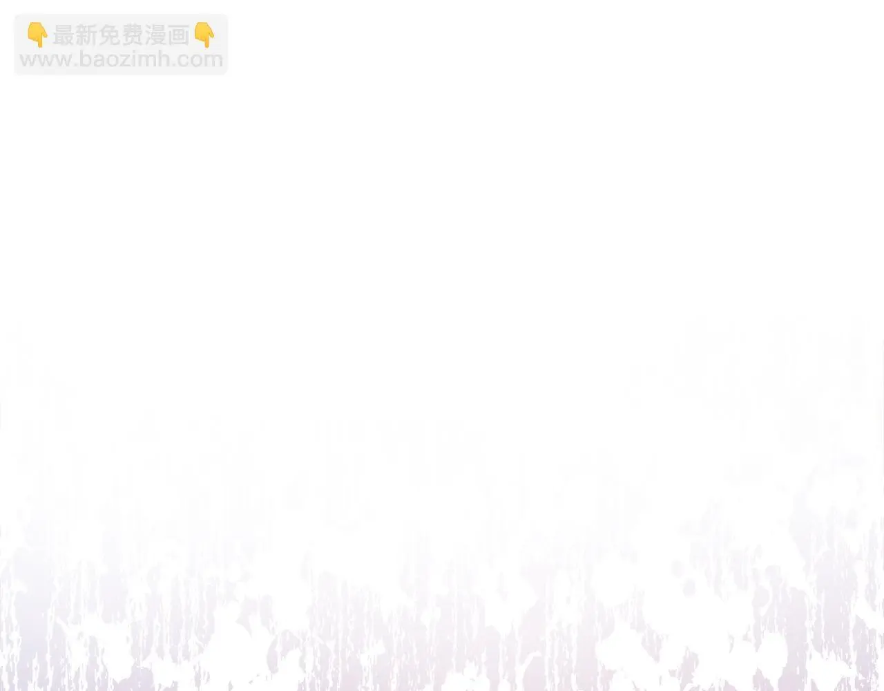 第65话 遗忘的记忆 第105页