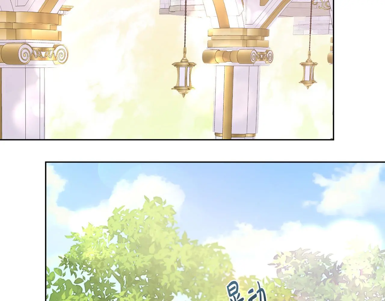 第65话 遗忘的记忆 第109页