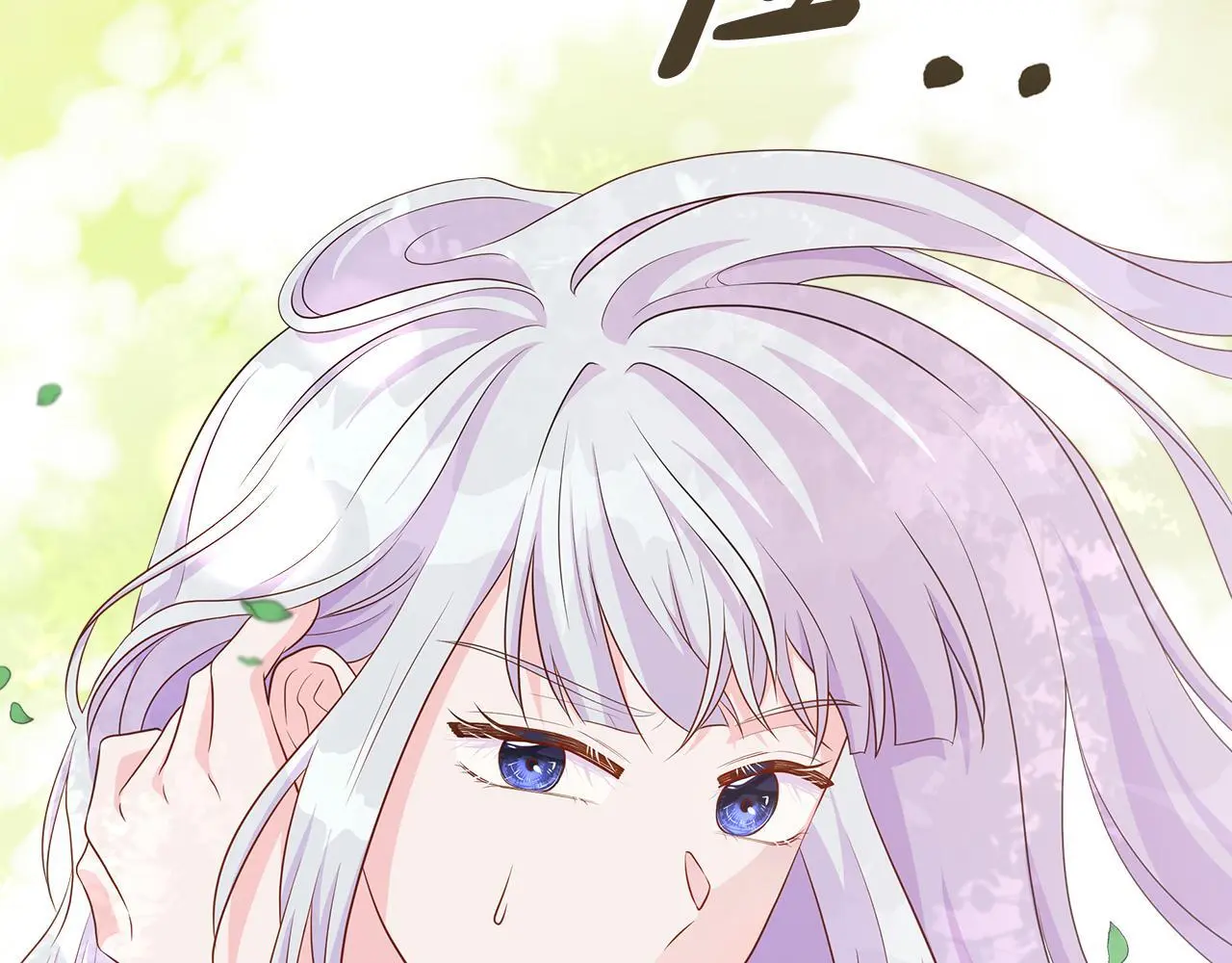 第65话 遗忘的记忆 第112页
