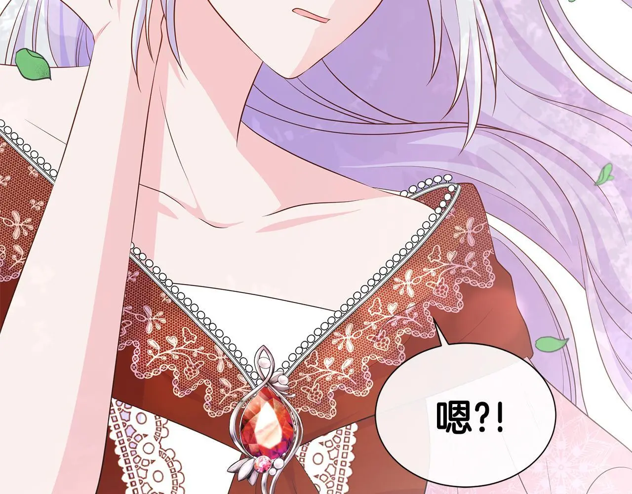 第65话 遗忘的记忆 第113页