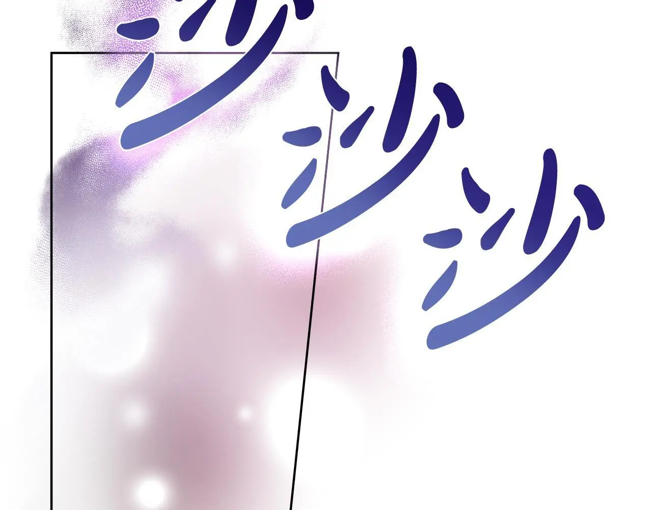 第65话 遗忘的记忆 第118页