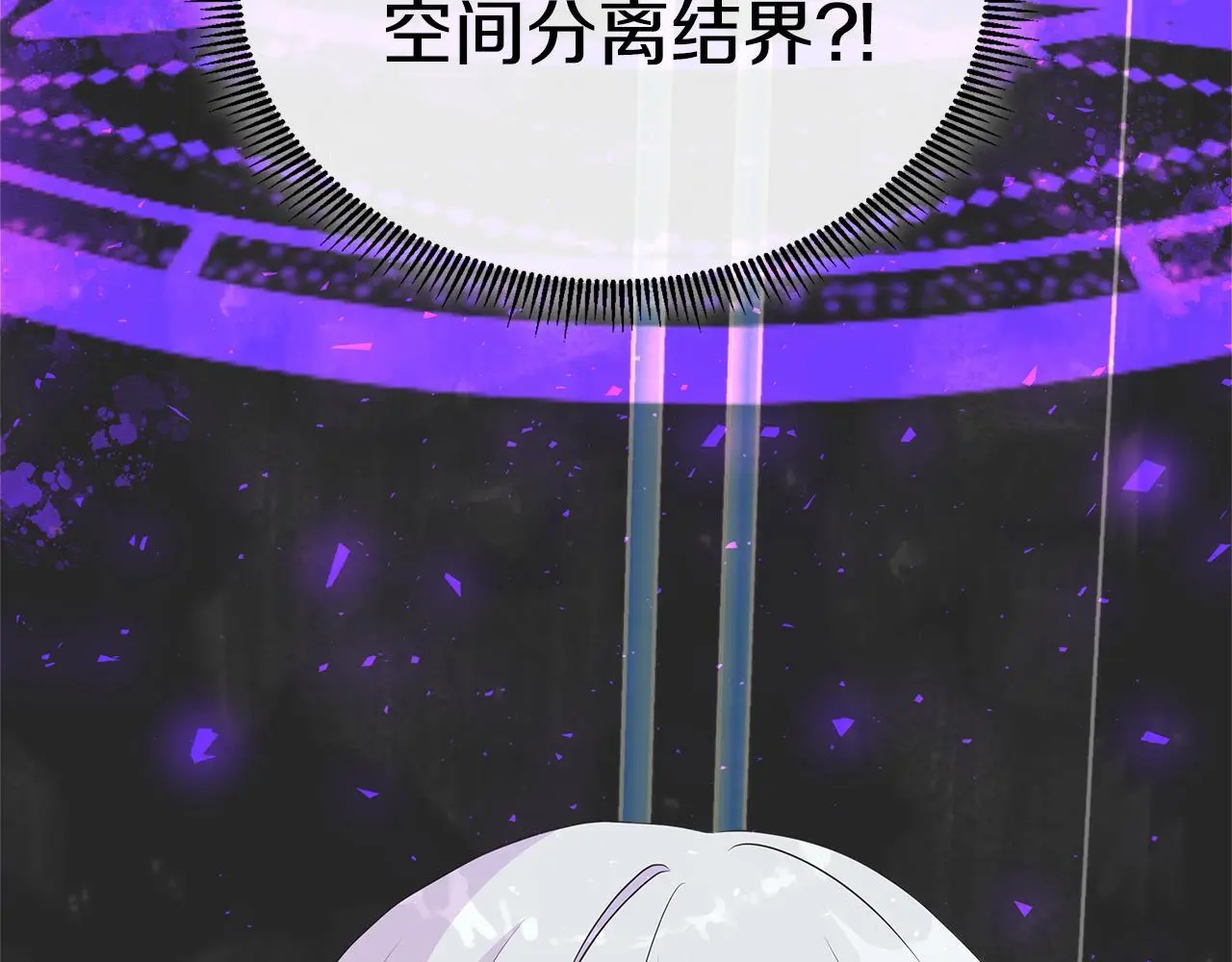 第65话 遗忘的记忆 第122页