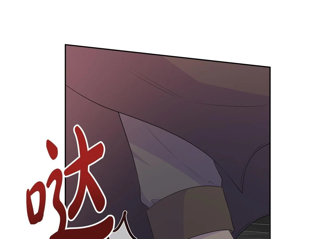 第65话 遗忘的记忆 第126页