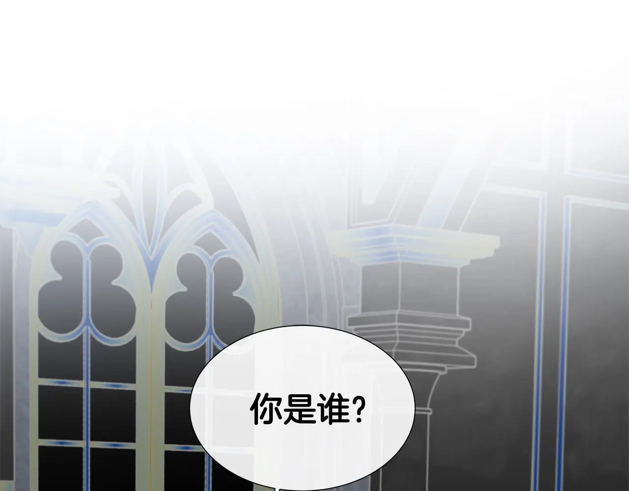 第65话 遗忘的记忆 第130页