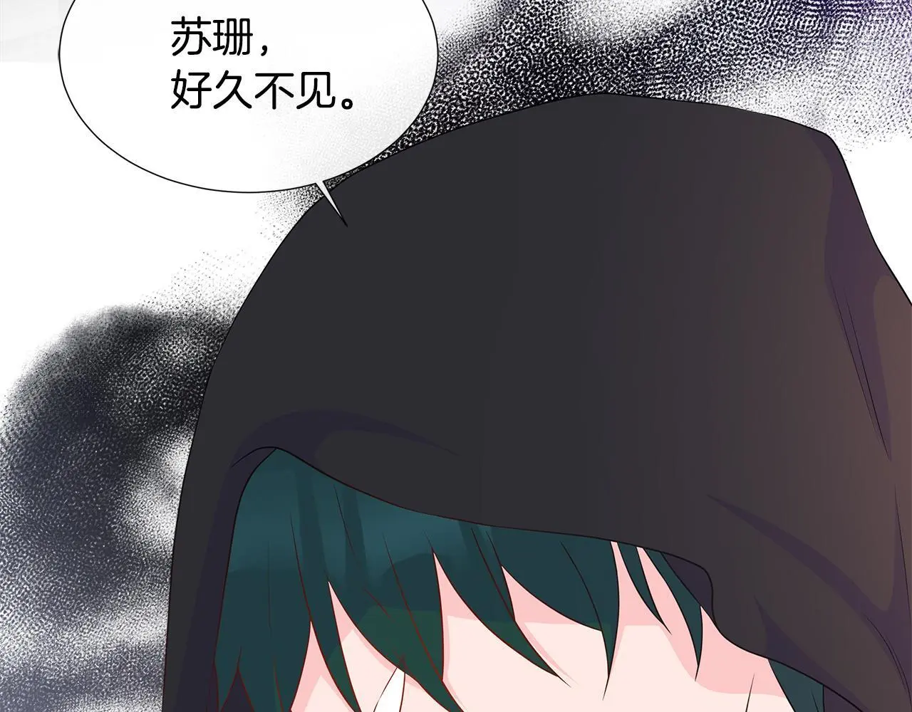 第65话 遗忘的记忆 第133页
