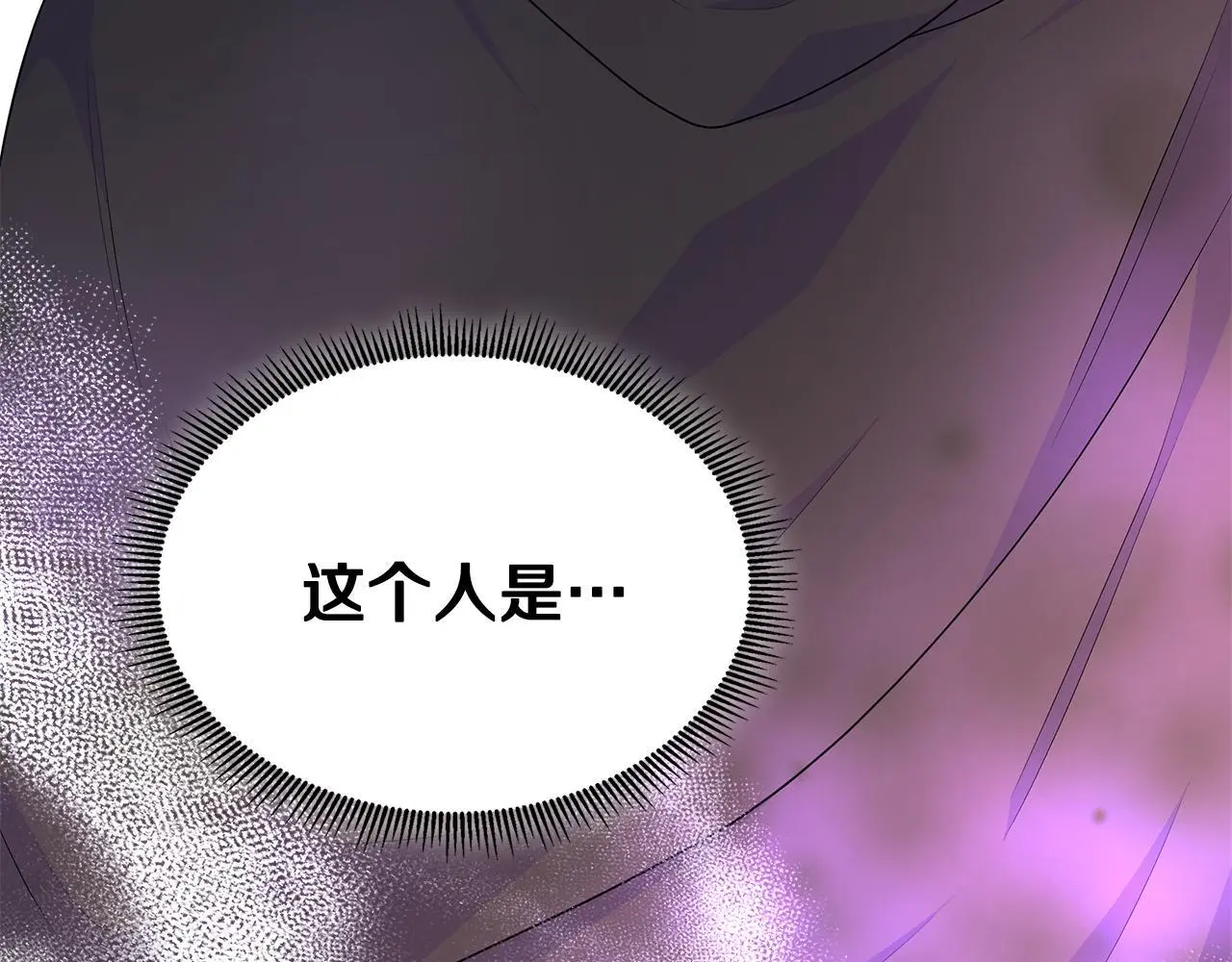 第65话 遗忘的记忆 第135页