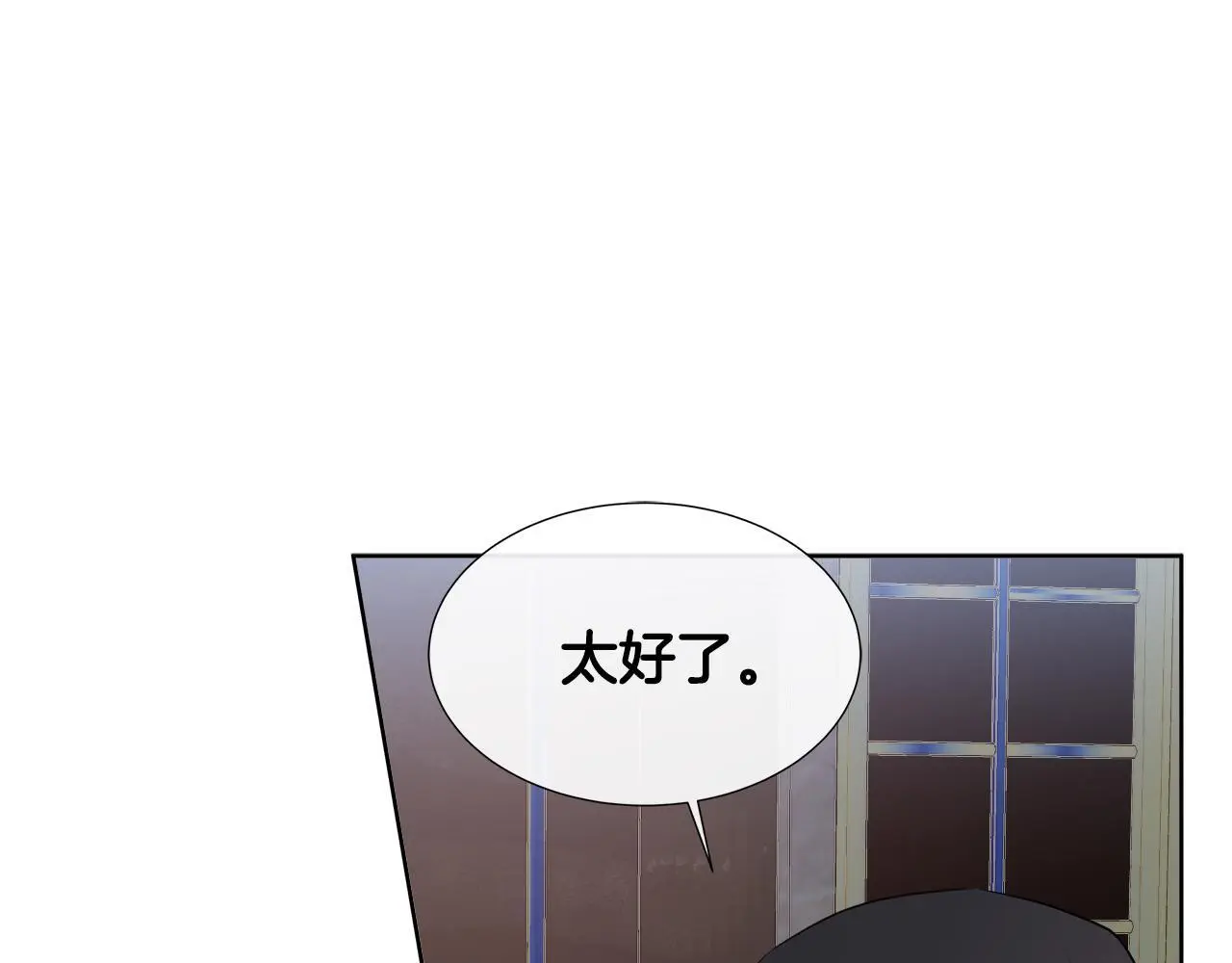 第65话 遗忘的记忆 第145页