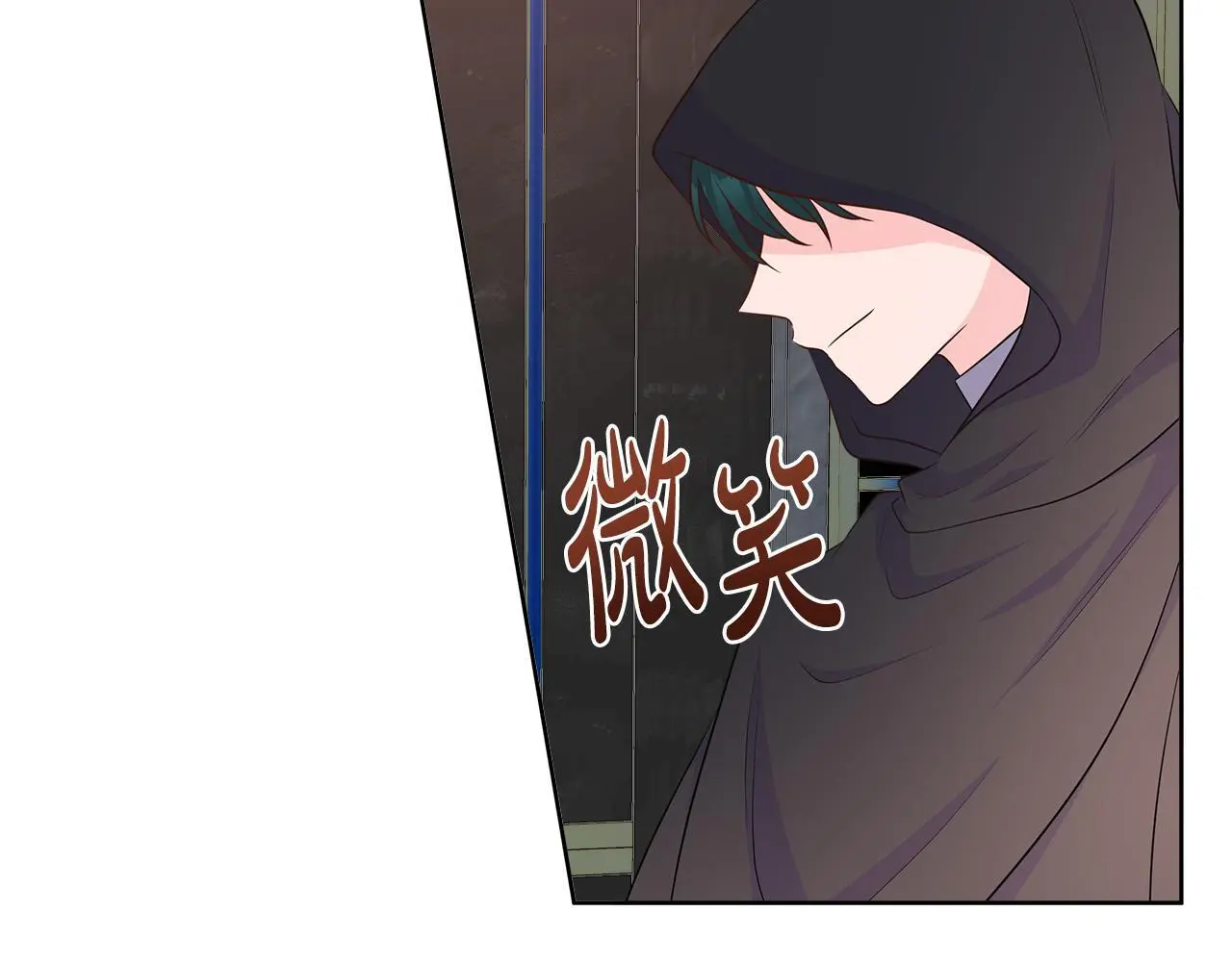 第65话 遗忘的记忆 第146页