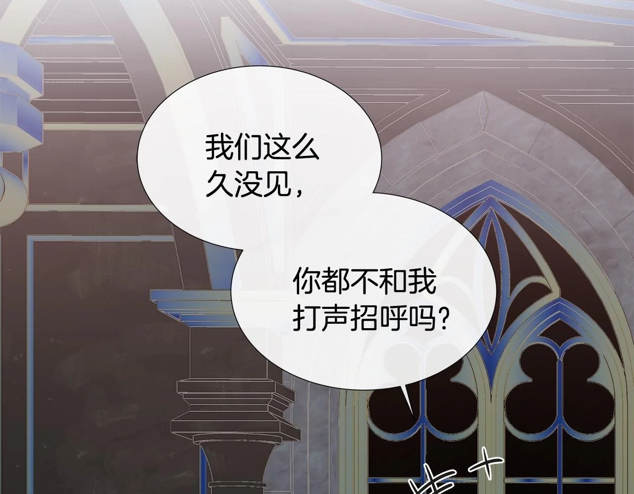 第65话 遗忘的记忆 第150页
