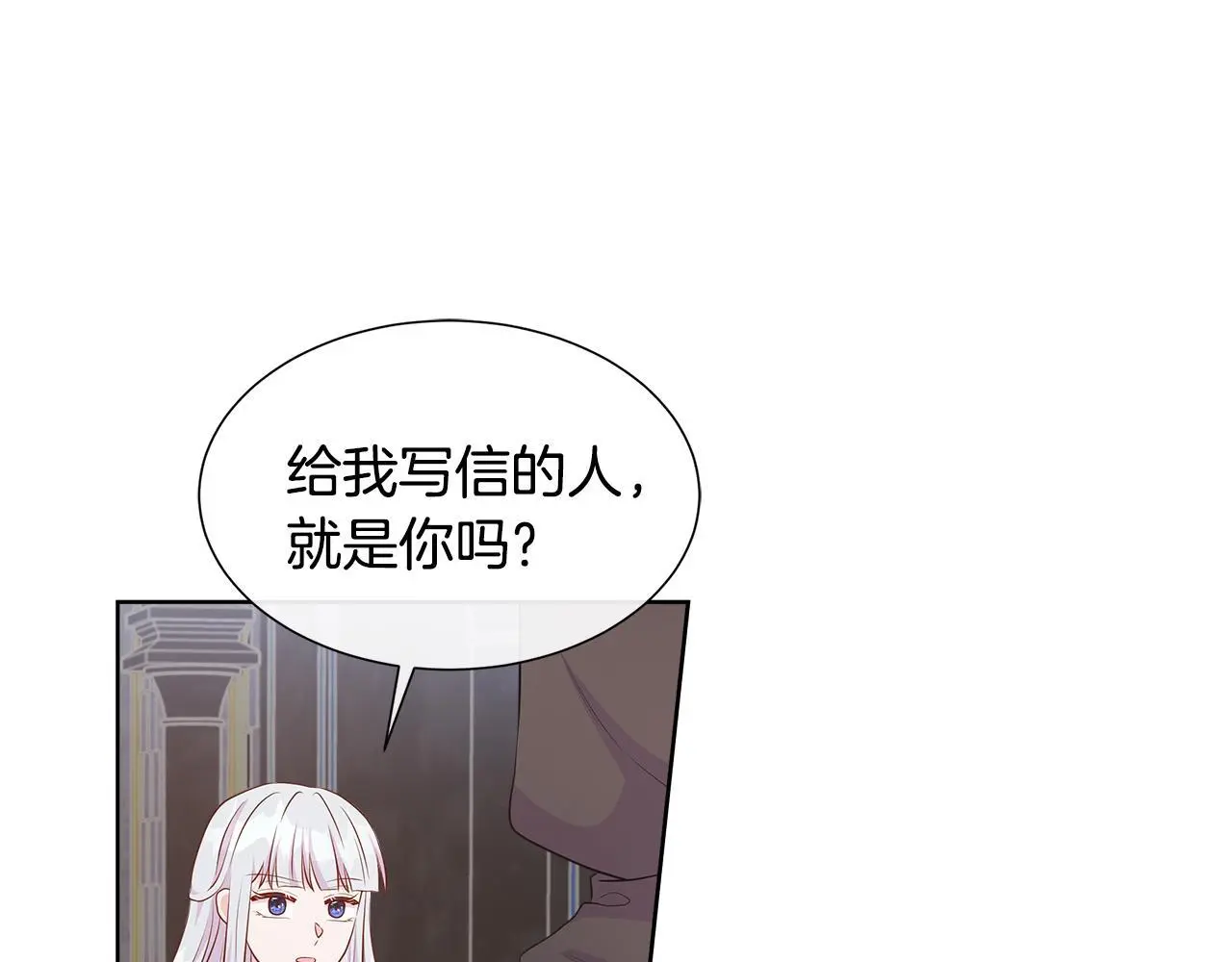 第65话 遗忘的记忆 第153页