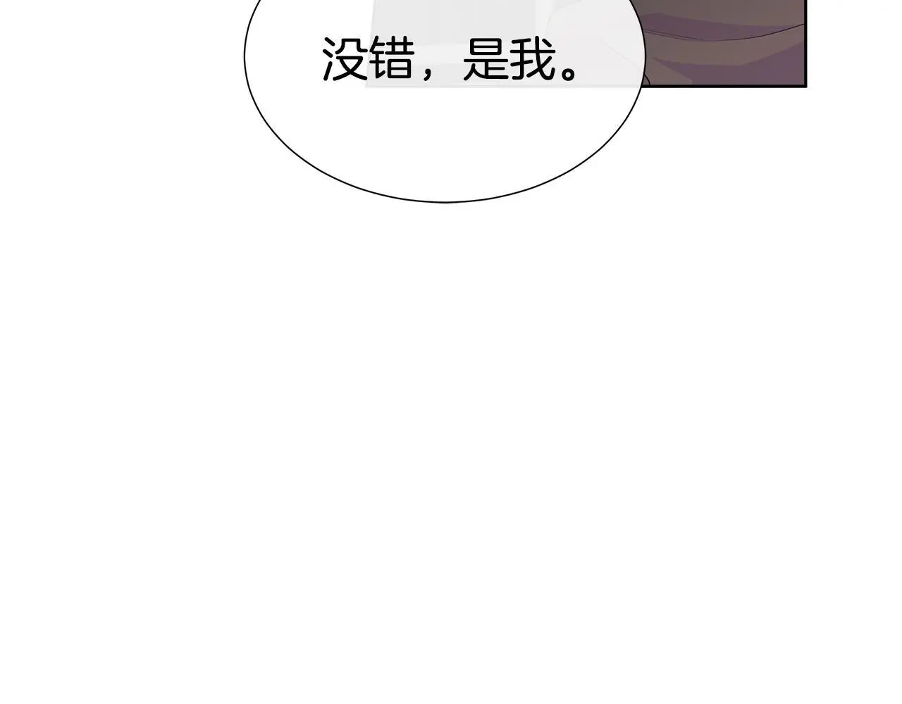 第65话 遗忘的记忆 第156页