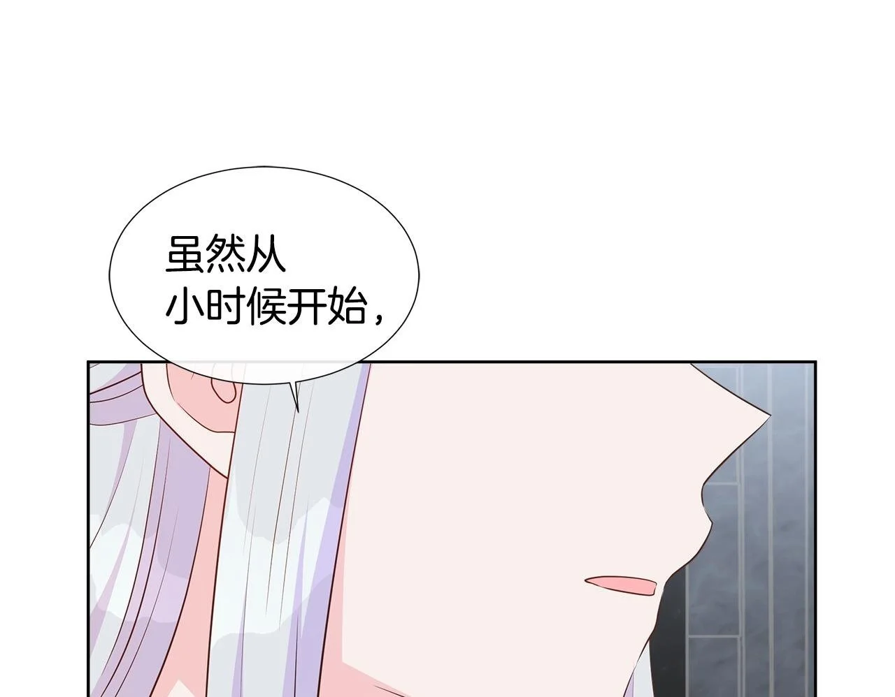 第65话 遗忘的记忆 第157页