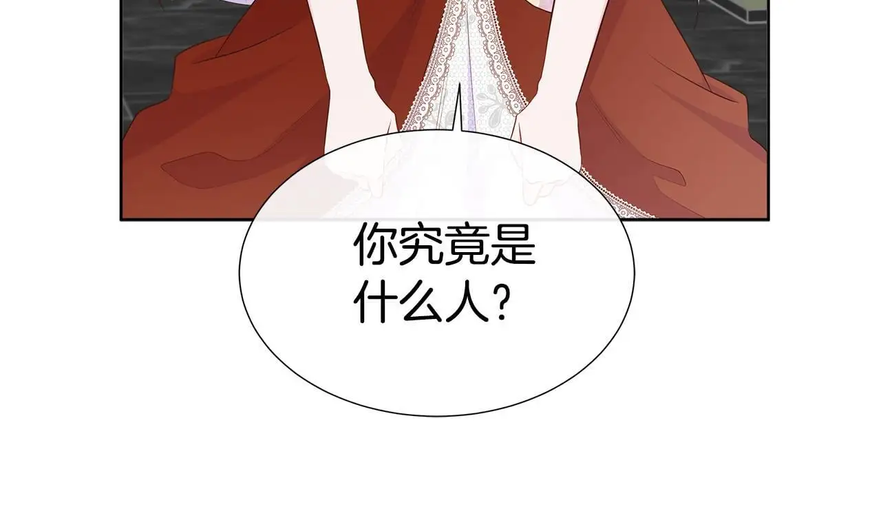 第65话 遗忘的记忆 第161页