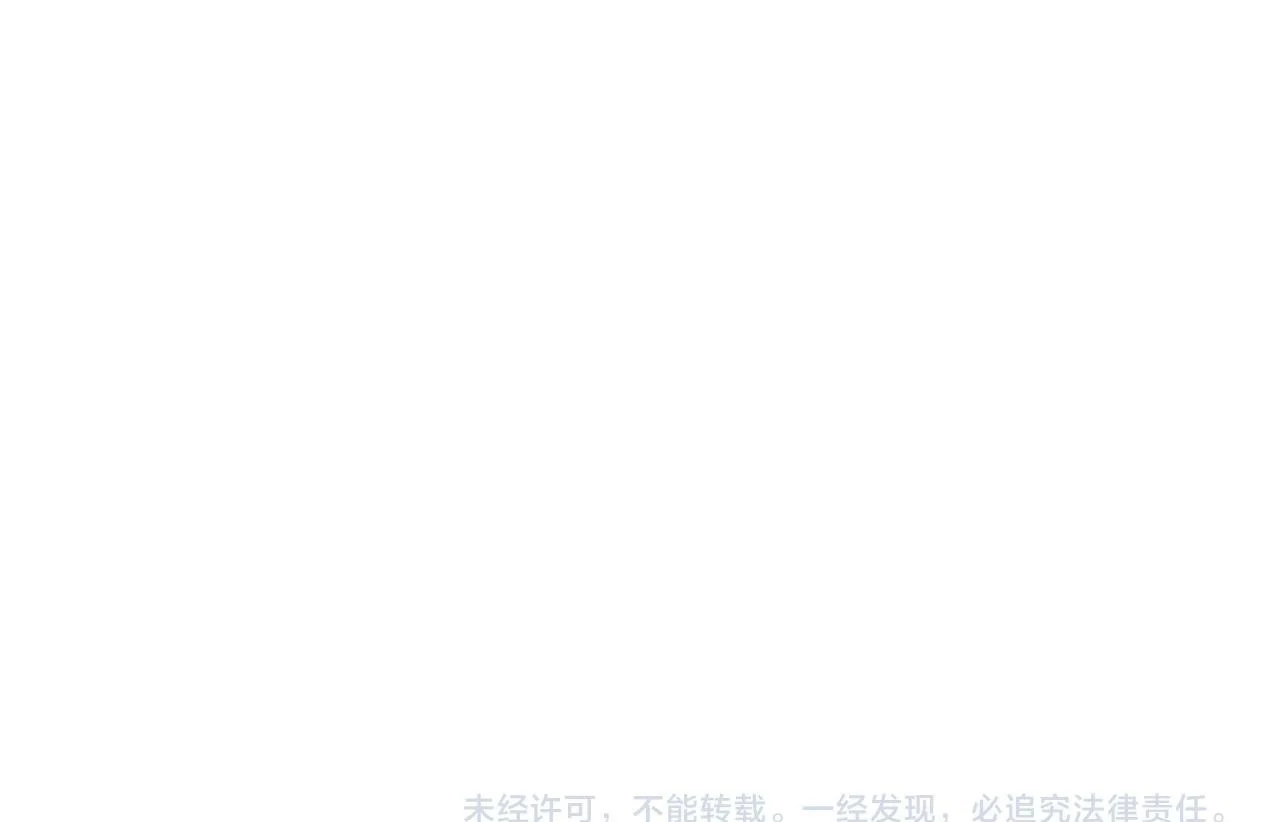 第65话 遗忘的记忆 第172页