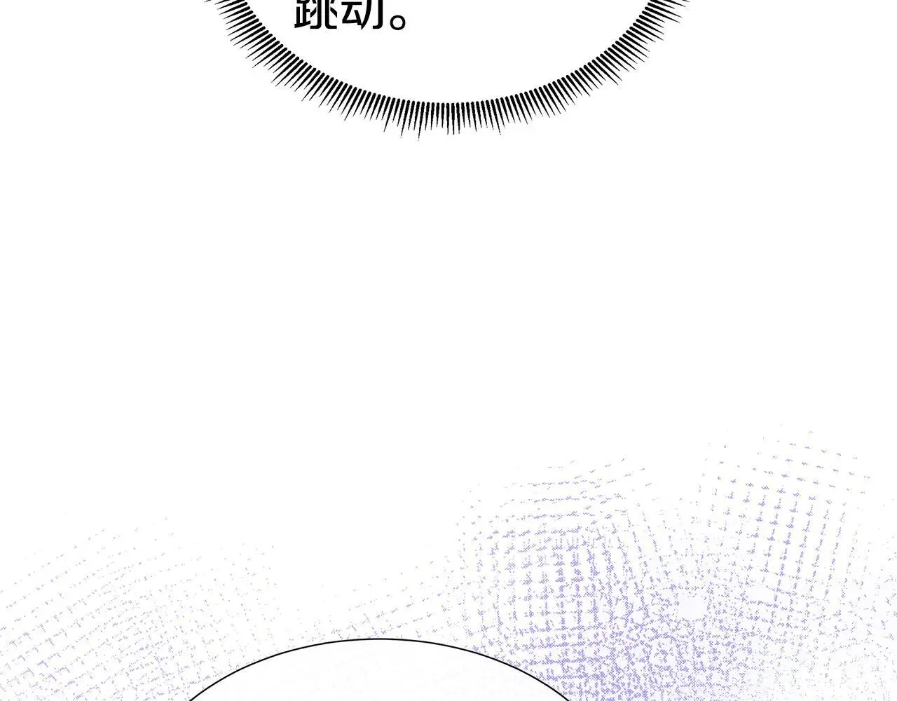 第66话 神秘人的指引 第45页