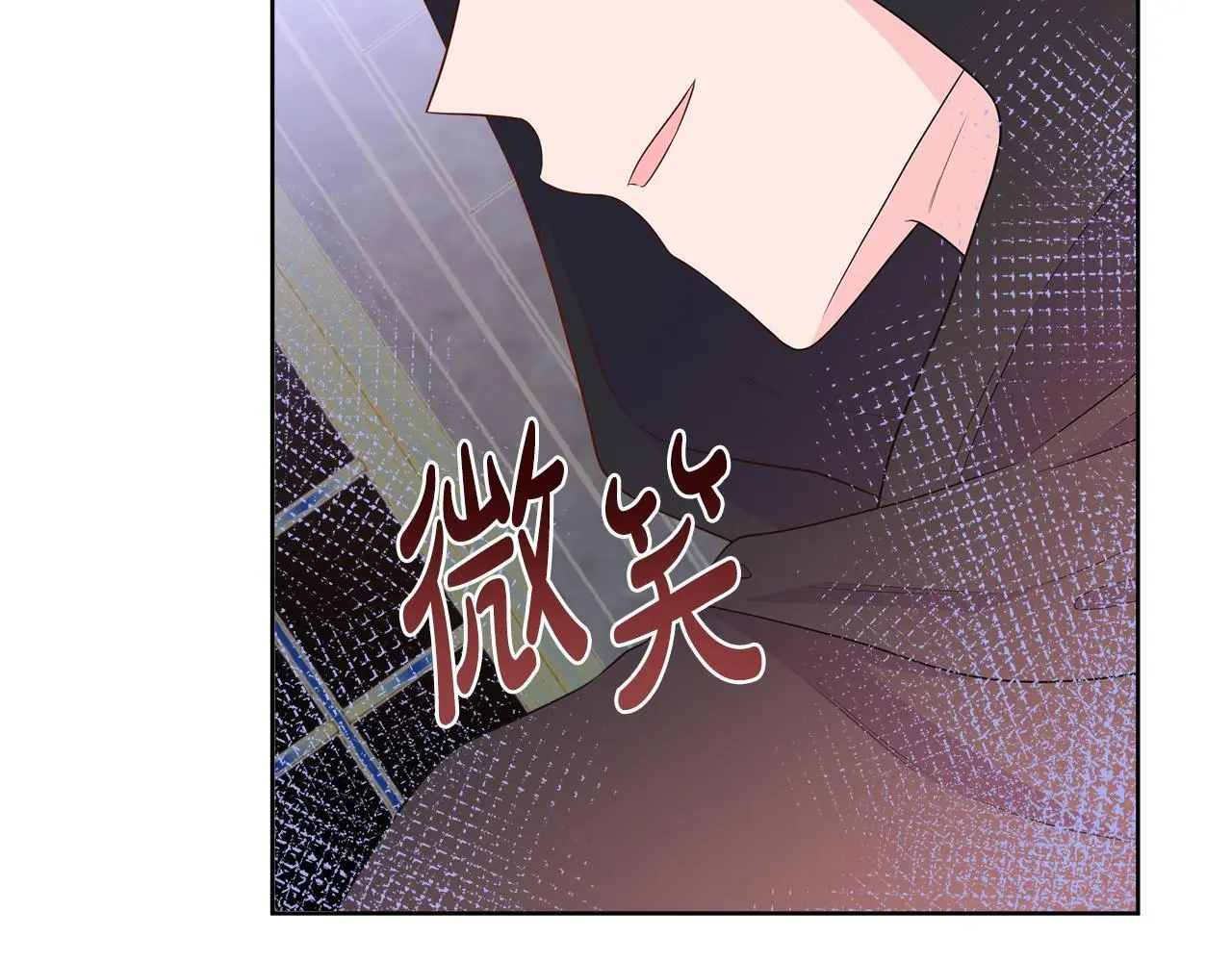 第66话 神秘人的指引 第53页