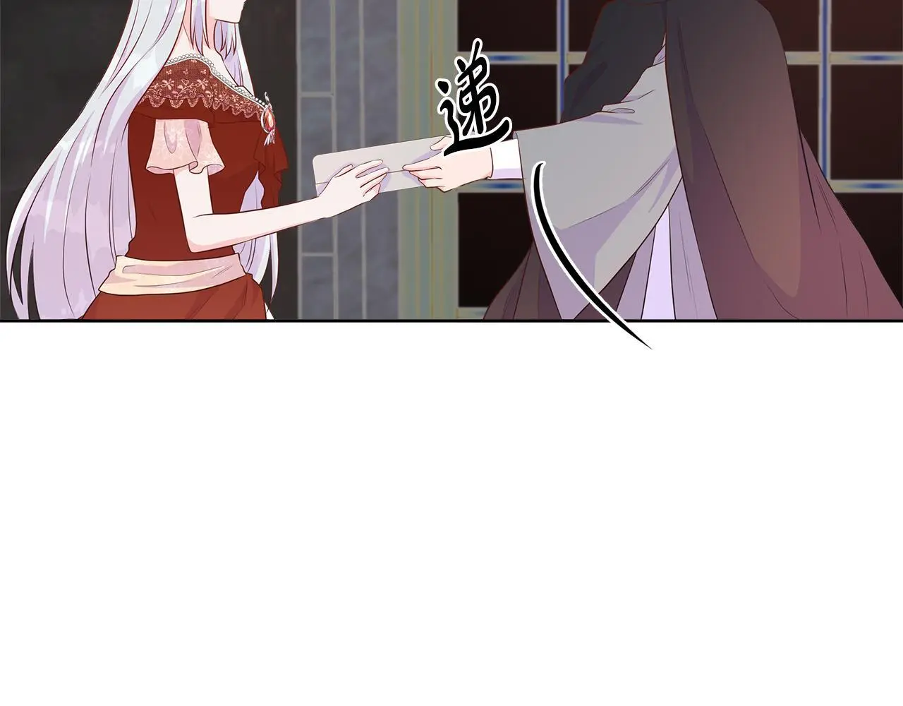 第66话 神秘人的指引 第55页
