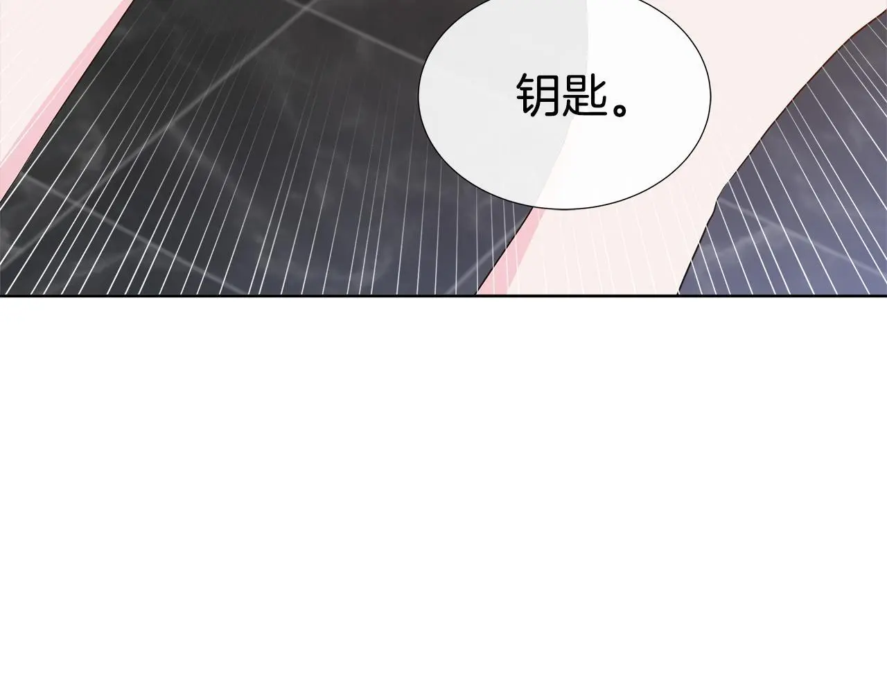 第66话 神秘人的指引 第60页