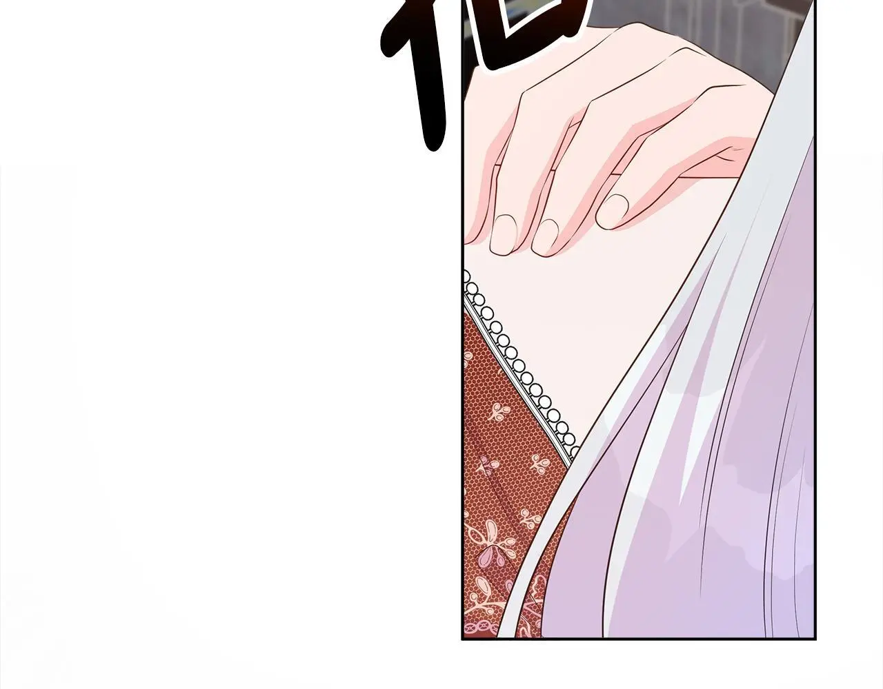 第66话 神秘人的指引 第63页