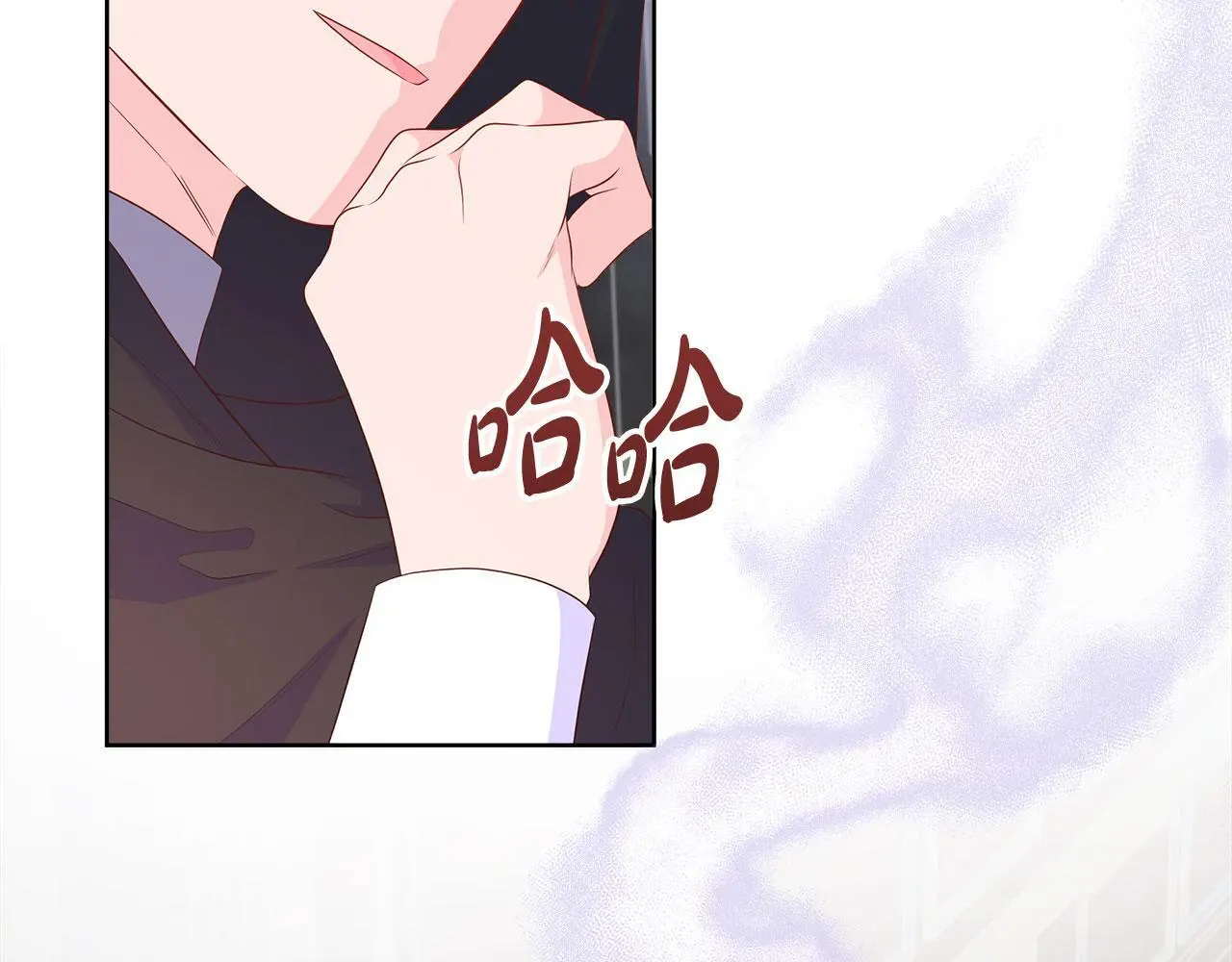 第66话 神秘人的指引 第74页