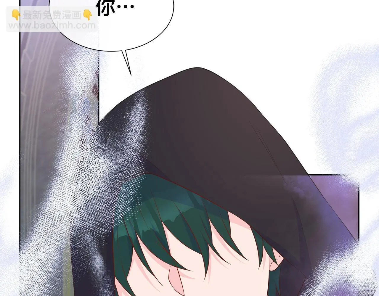 第66话 神秘人的指引 第80页