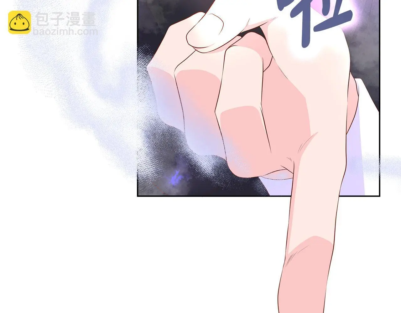 第66话 神秘人的指引 第82页