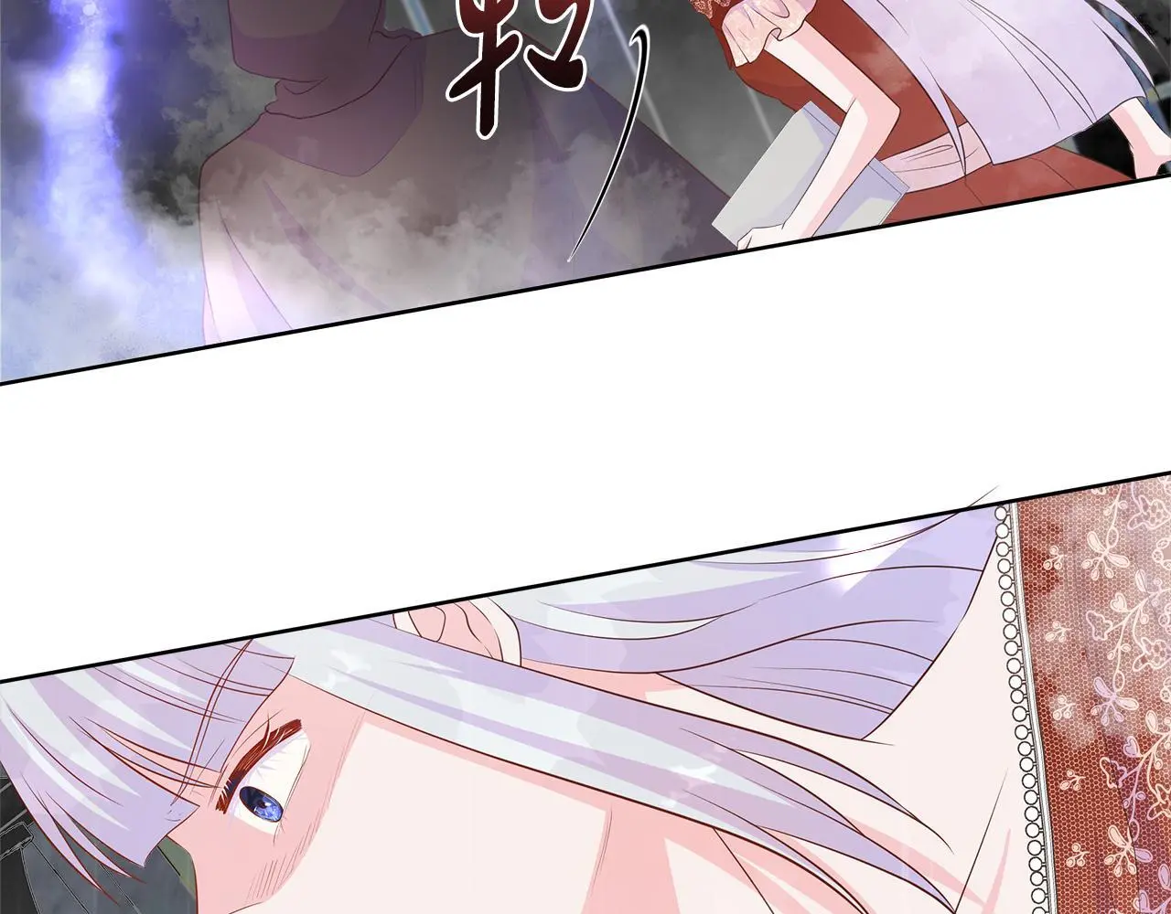 第66话 神秘人的指引 第86页