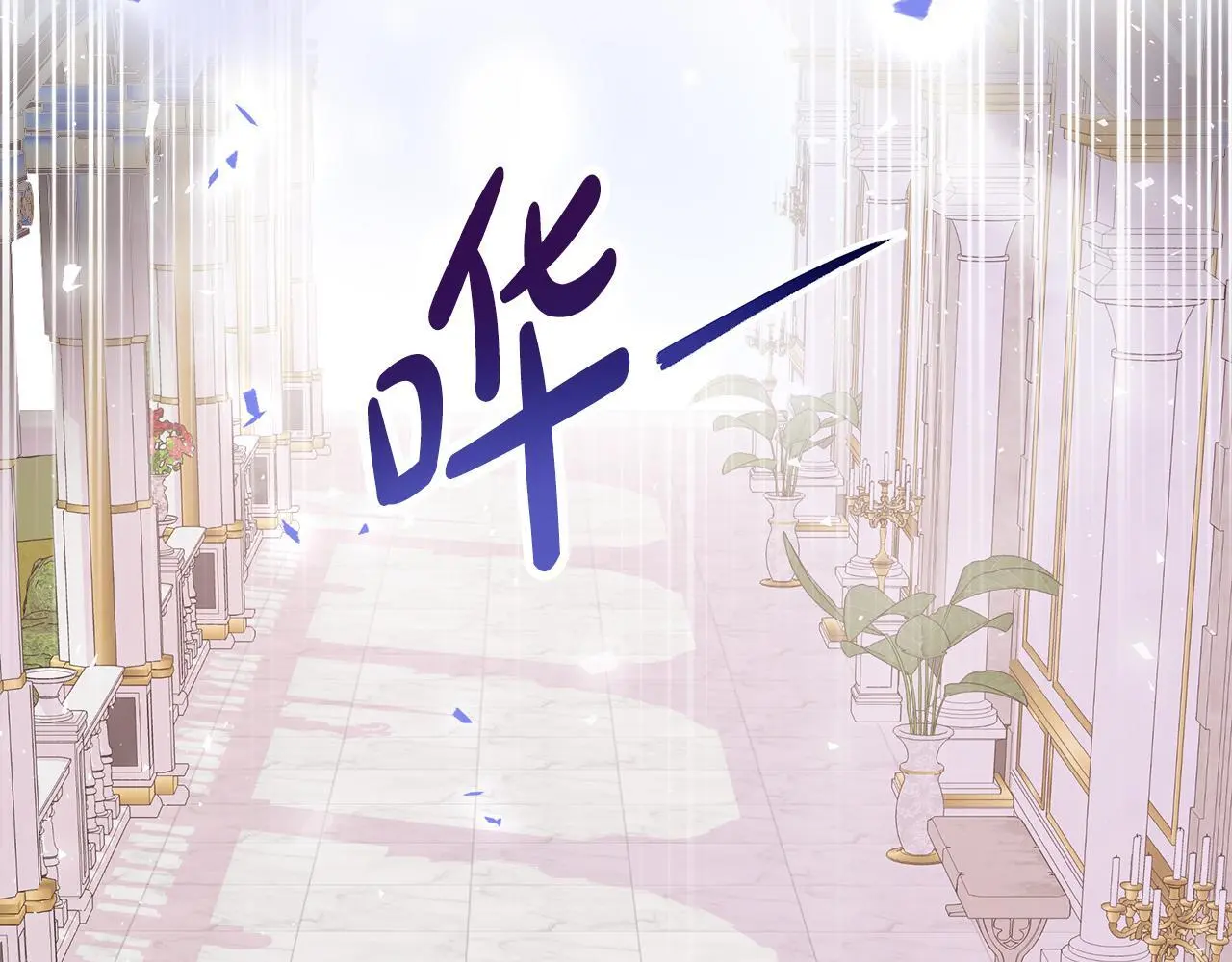 第66话 神秘人的指引 第90页
