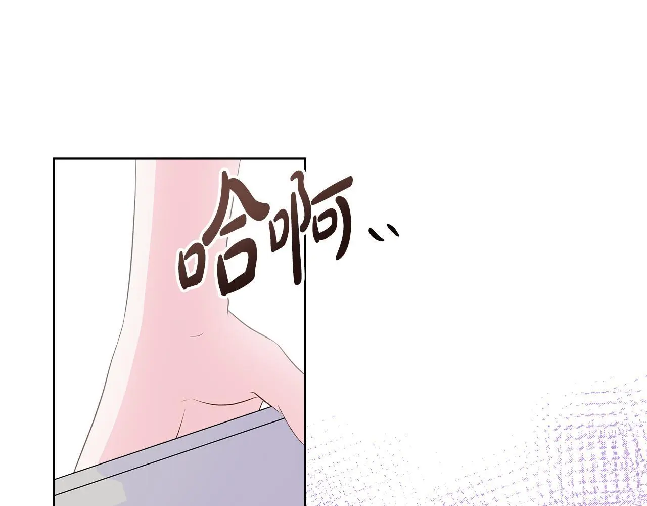 第66话 神秘人的指引 第93页