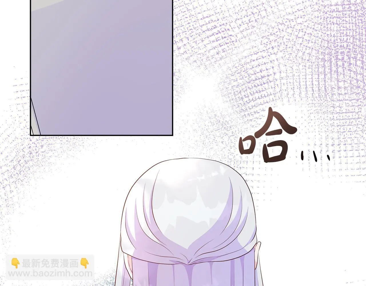 第66话 神秘人的指引 第94页