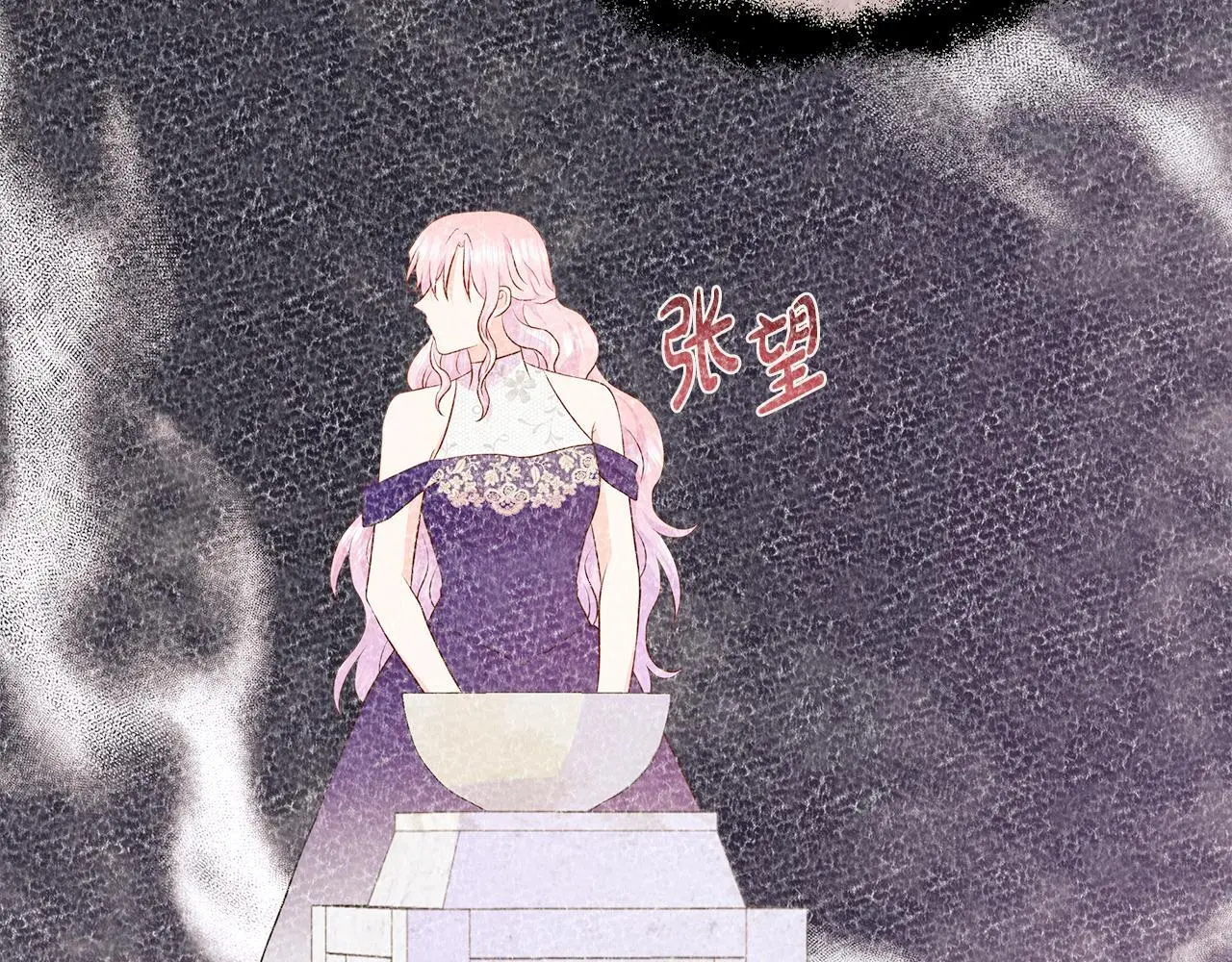 第66话 神秘人的指引 第116页