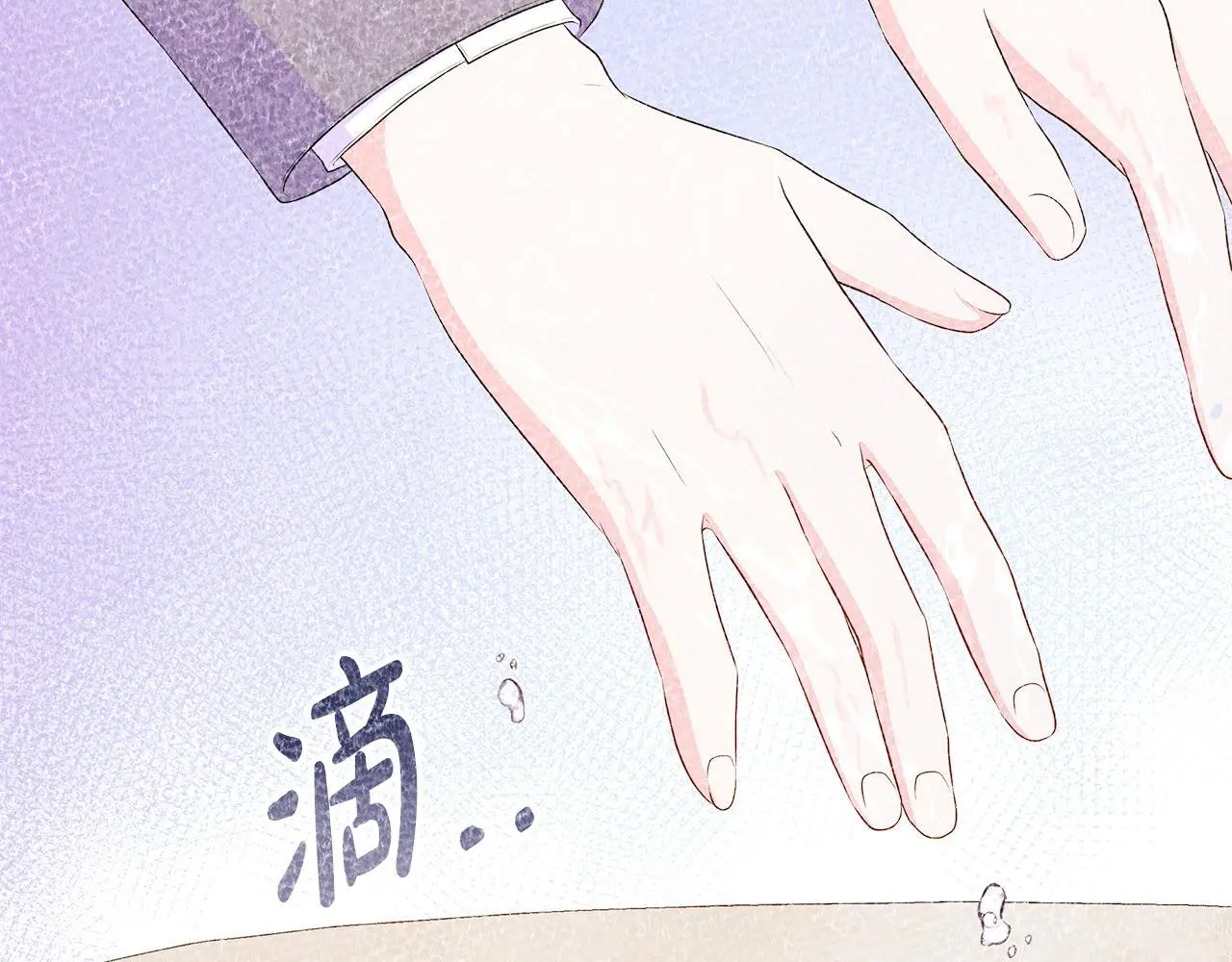 第66话 神秘人的指引 第118页