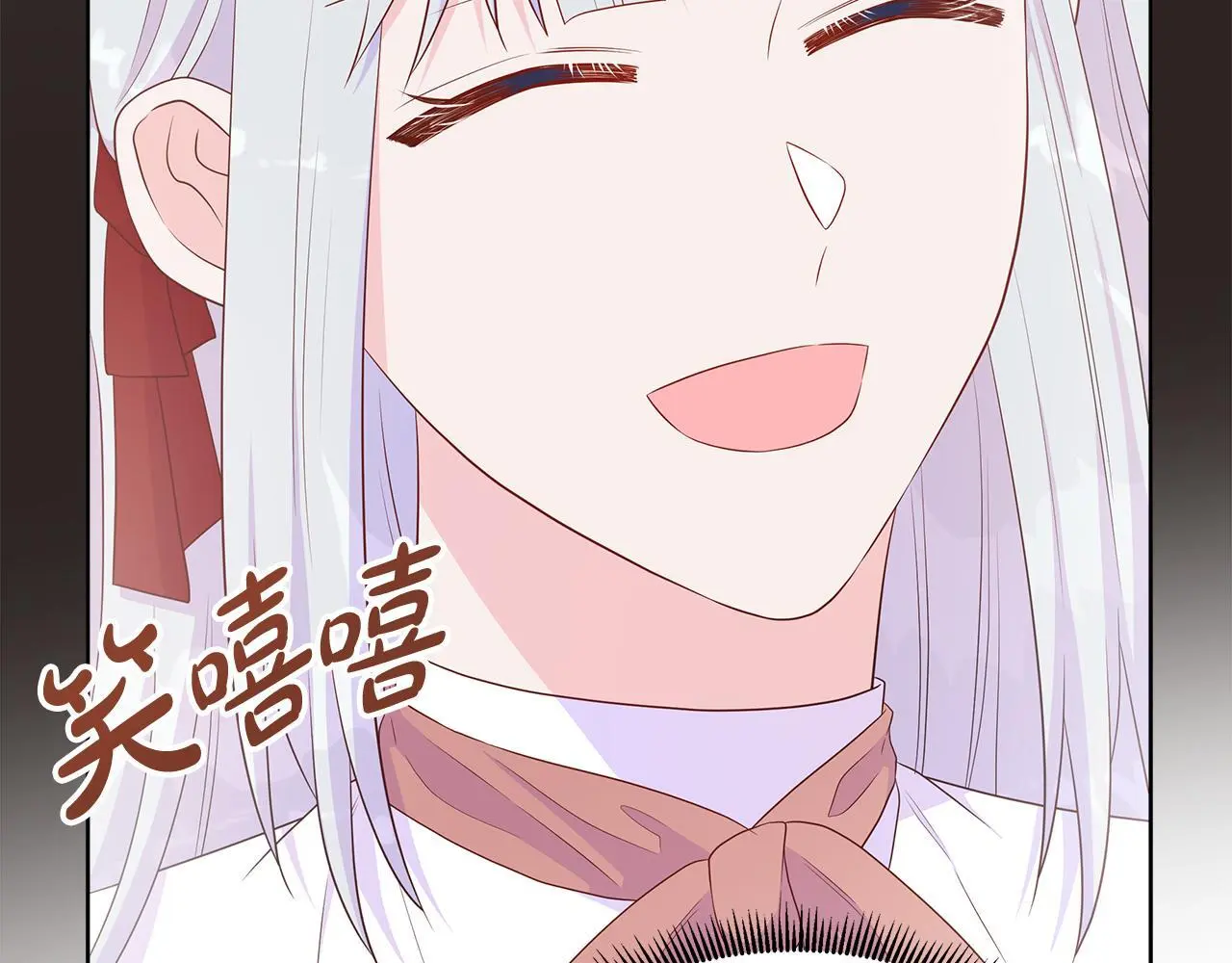 第66话 神秘人的指引 第143页