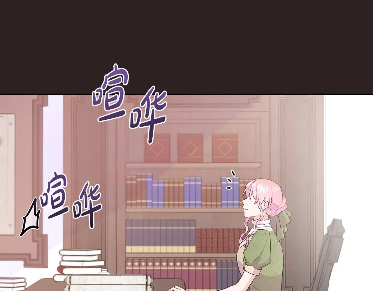 第66话 神秘人的指引 第149页