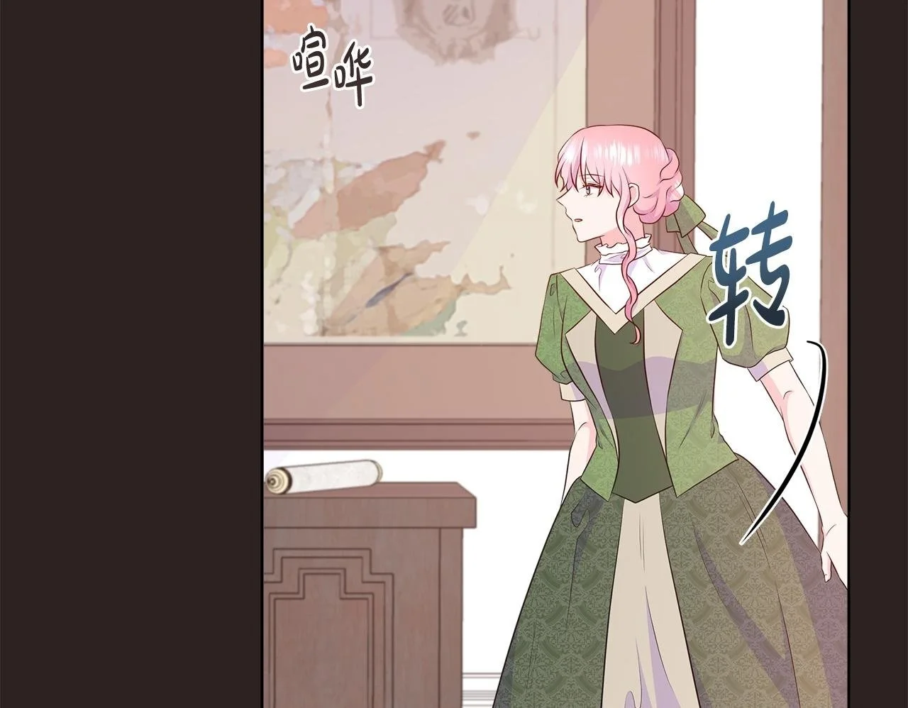 第66话 神秘人的指引 第153页