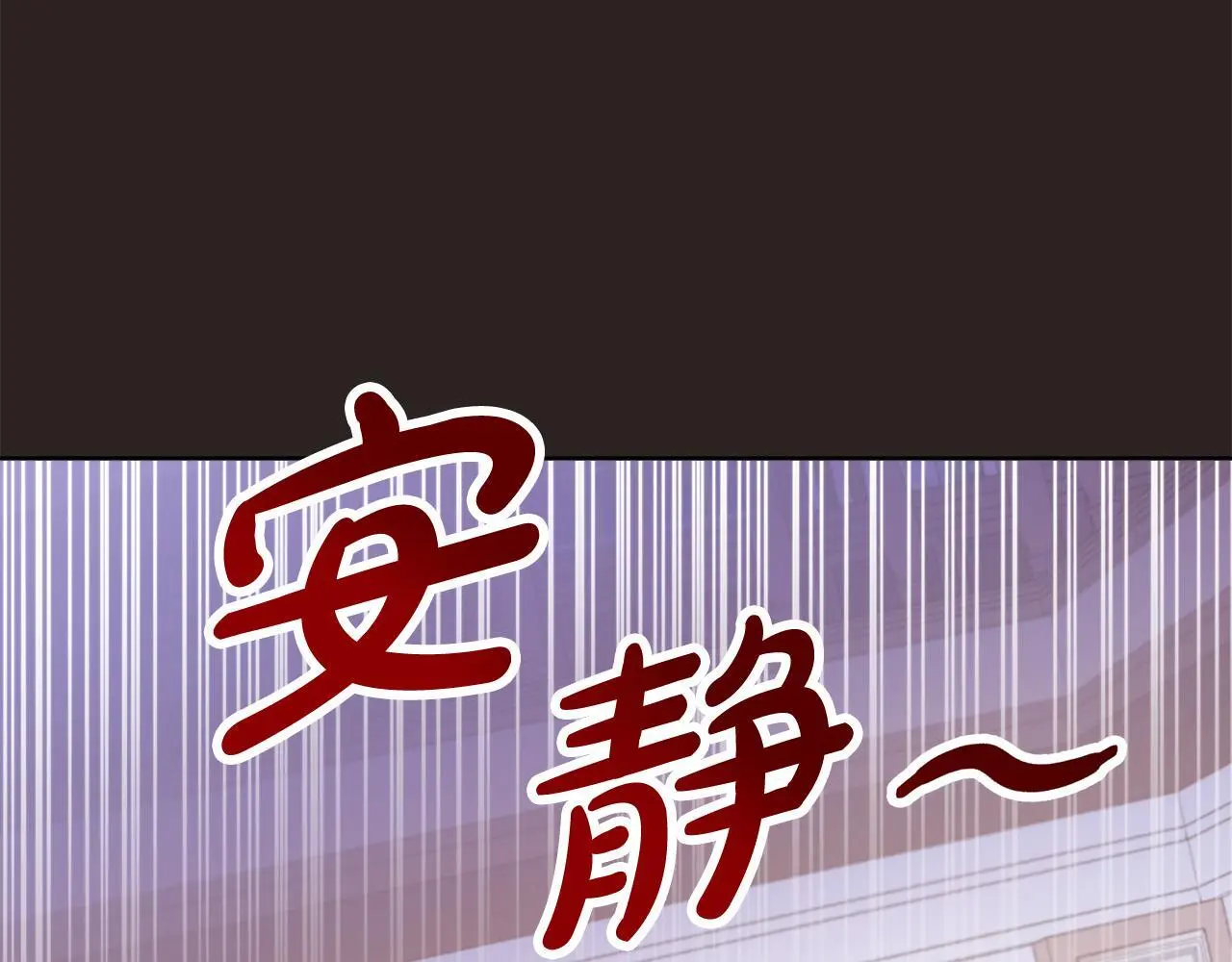 第66话 神秘人的指引 第157页