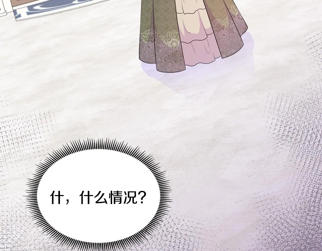 第66话 神秘人的指引 第159页
