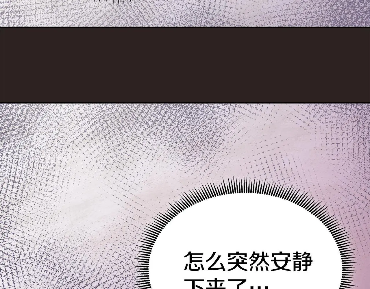 第66话 神秘人的指引 第160页