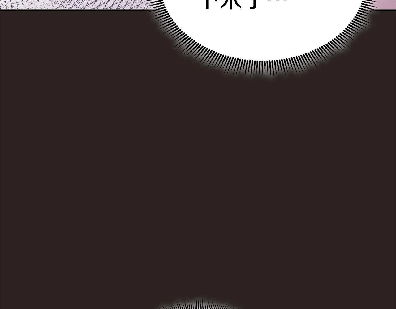 第66话 神秘人的指引 第161页