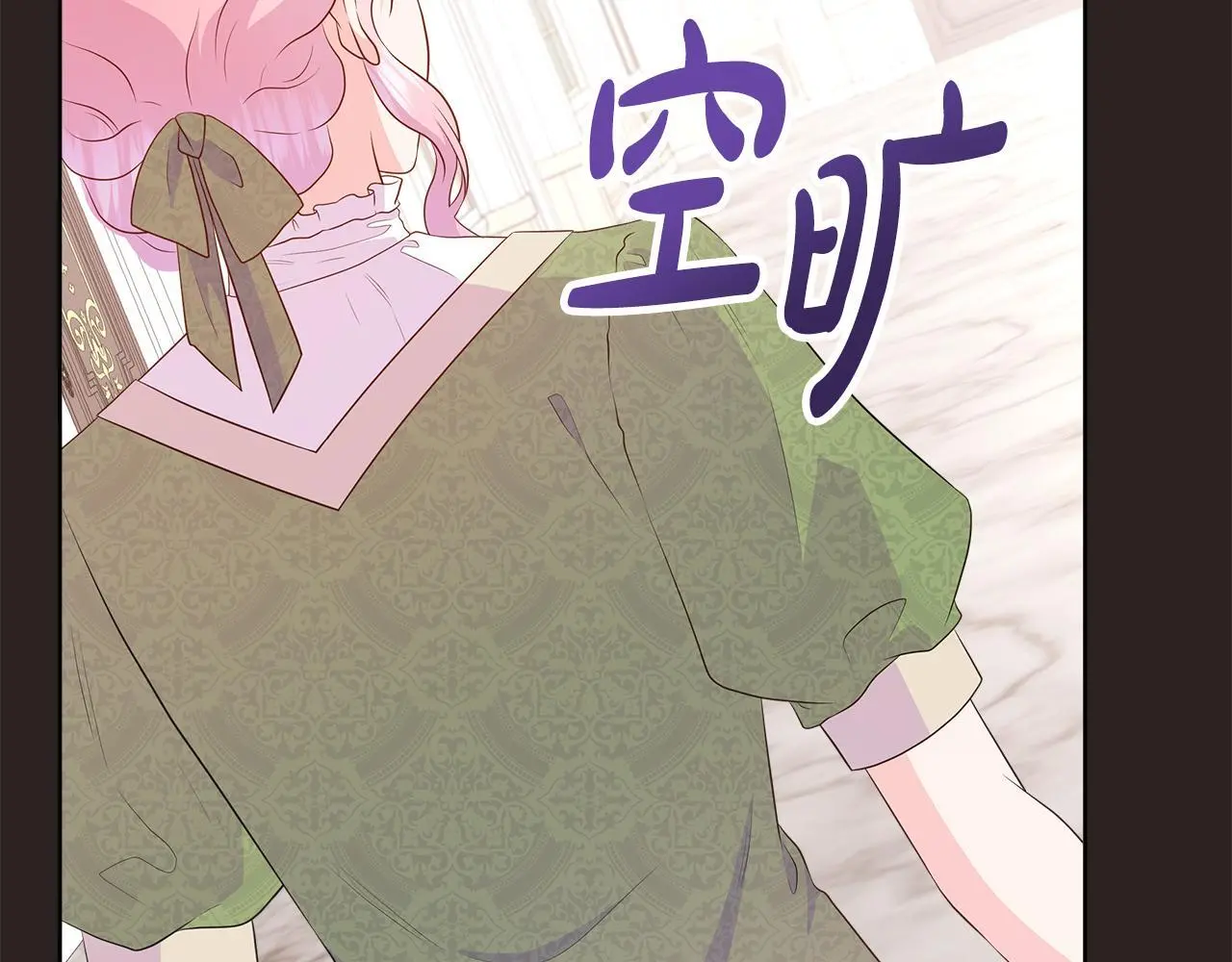 第66话 神秘人的指引 第172页