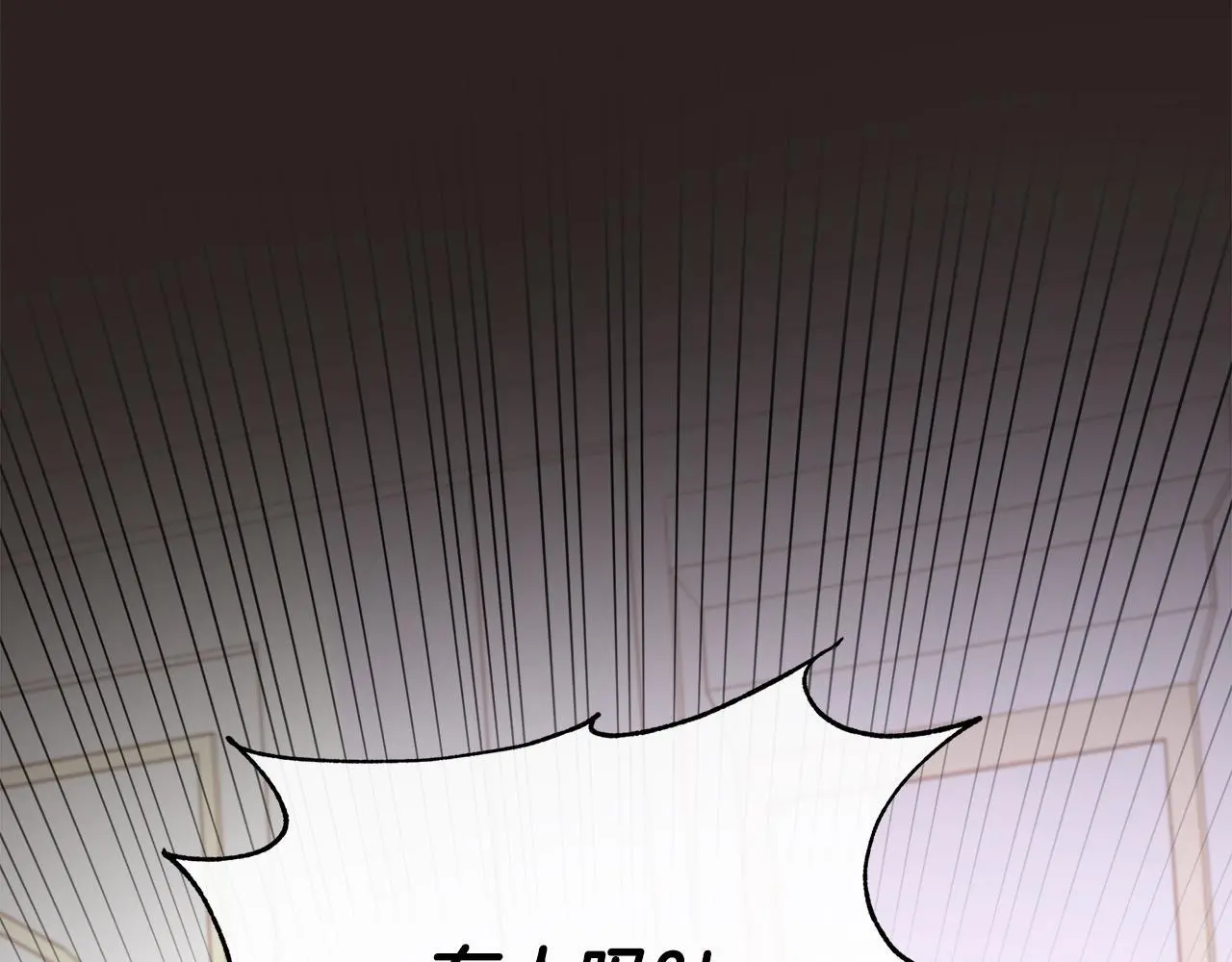 第66话 神秘人的指引 第175页