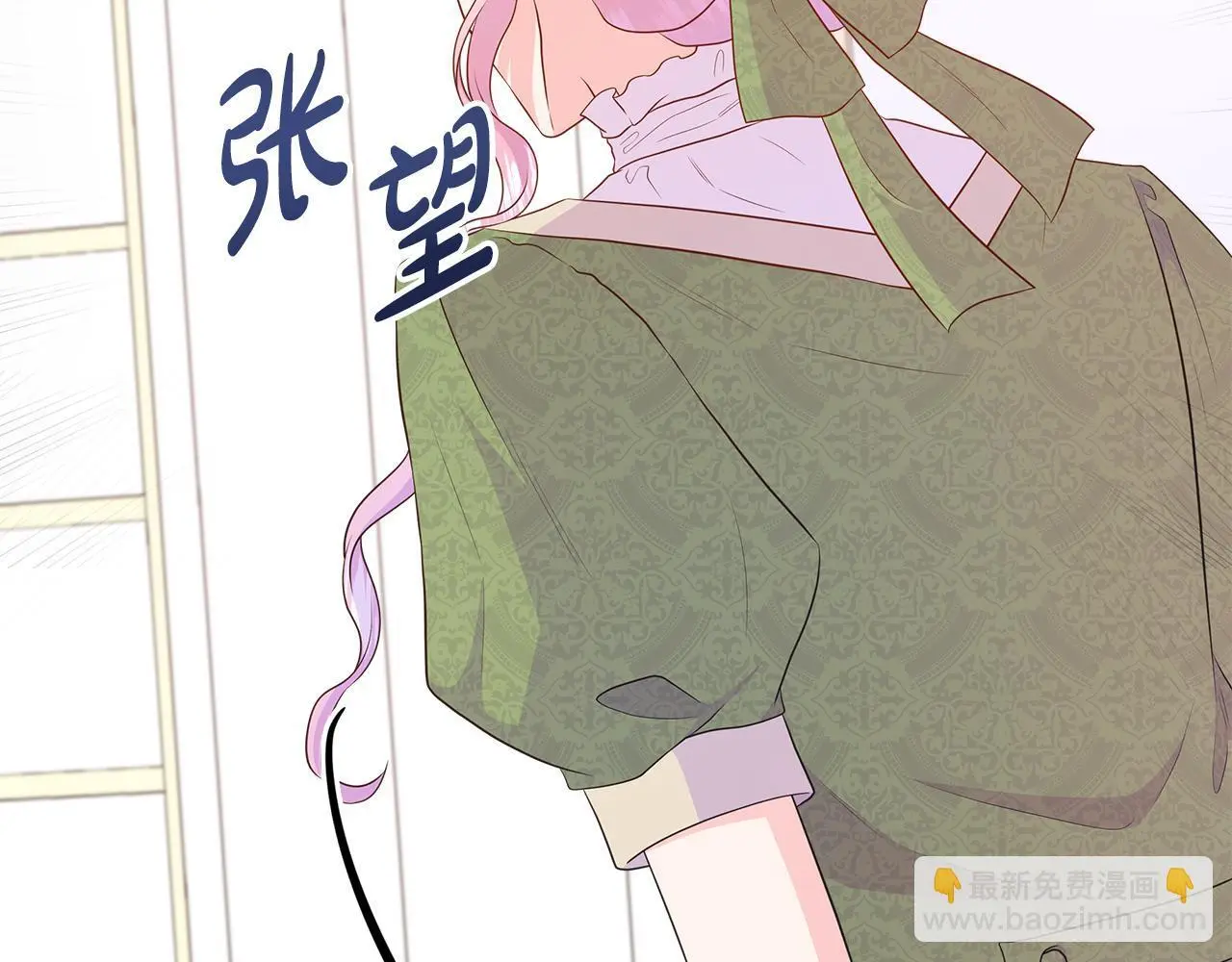 第66话 神秘人的指引 第177页