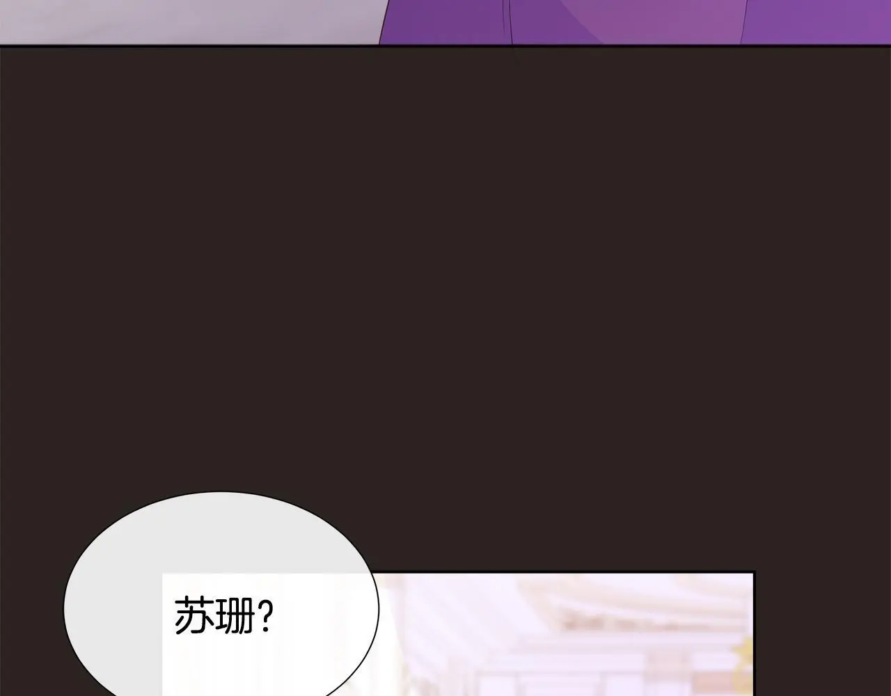 第66话 神秘人的指引 第185页