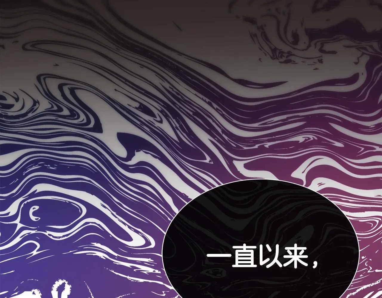 第66话 神秘人的指引 第188页