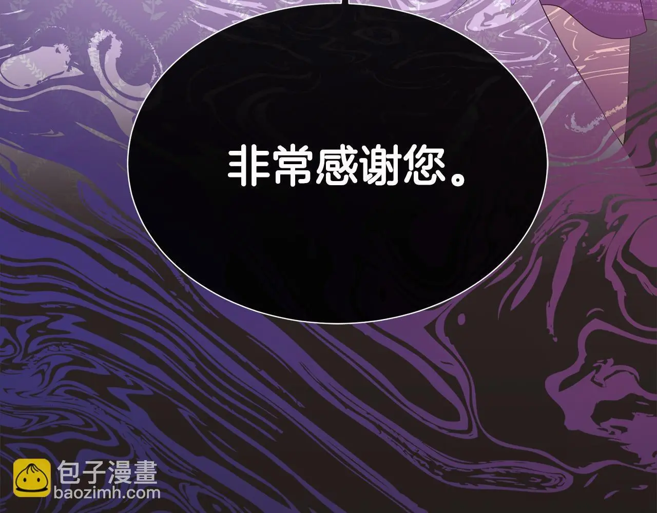 第66话 神秘人的指引 第192页
