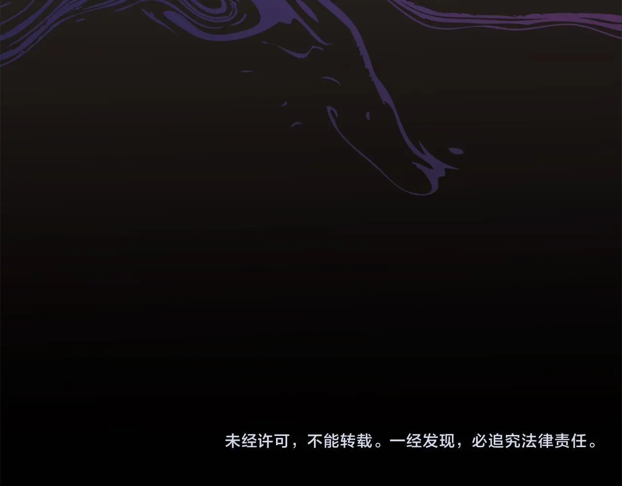 第66话 神秘人的指引 第193页