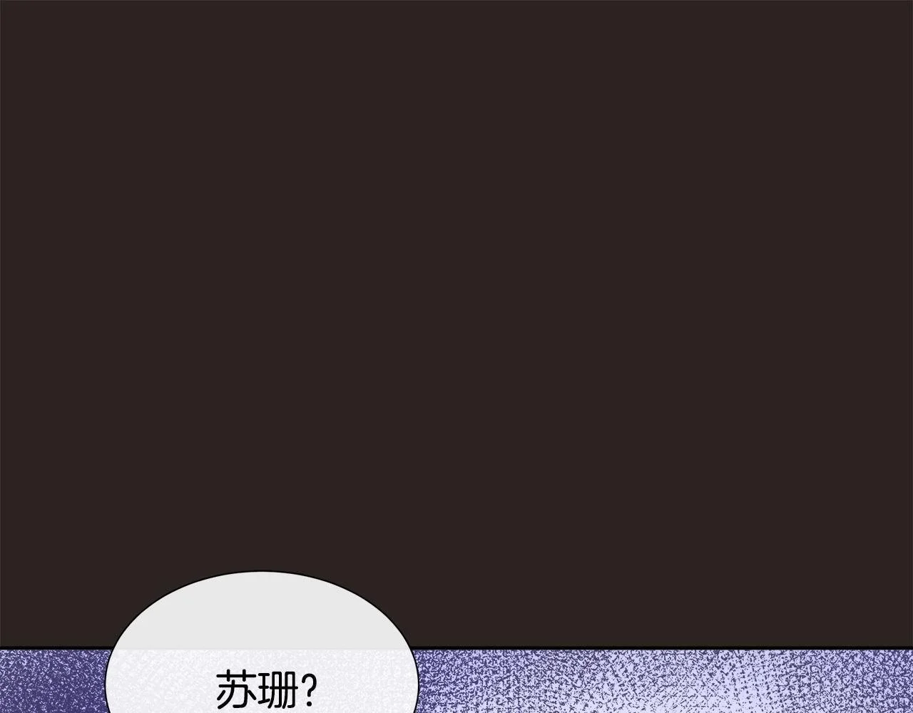 第67话 梦魇 第1页